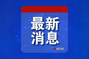 江南app平台下载安装官网苹果截图2